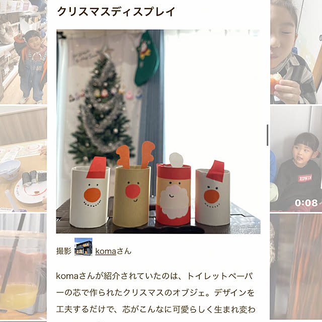 komaさんの実例写真