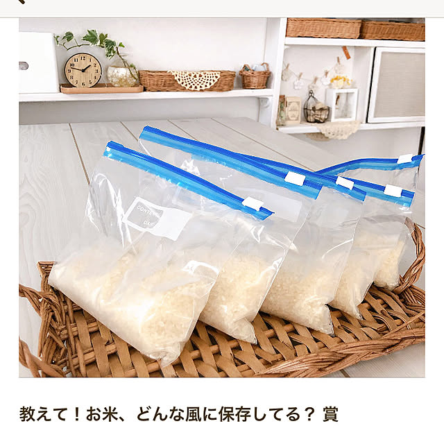 maki.nero.1818さんの実例写真