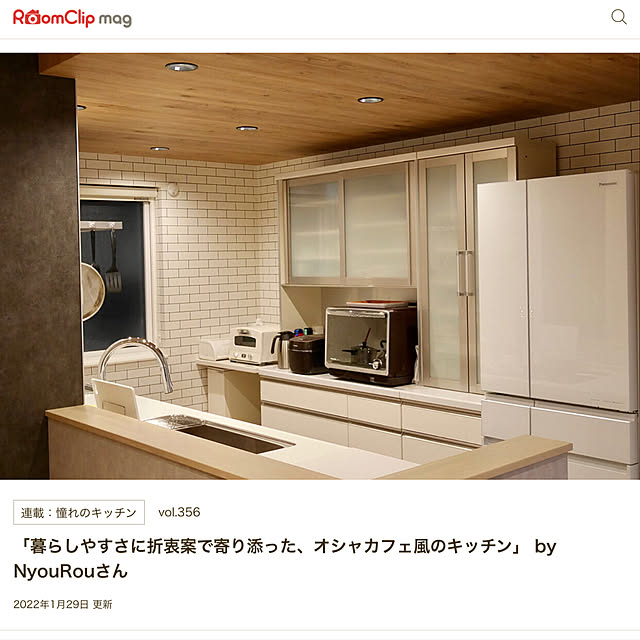 NYoRoさんの実例写真