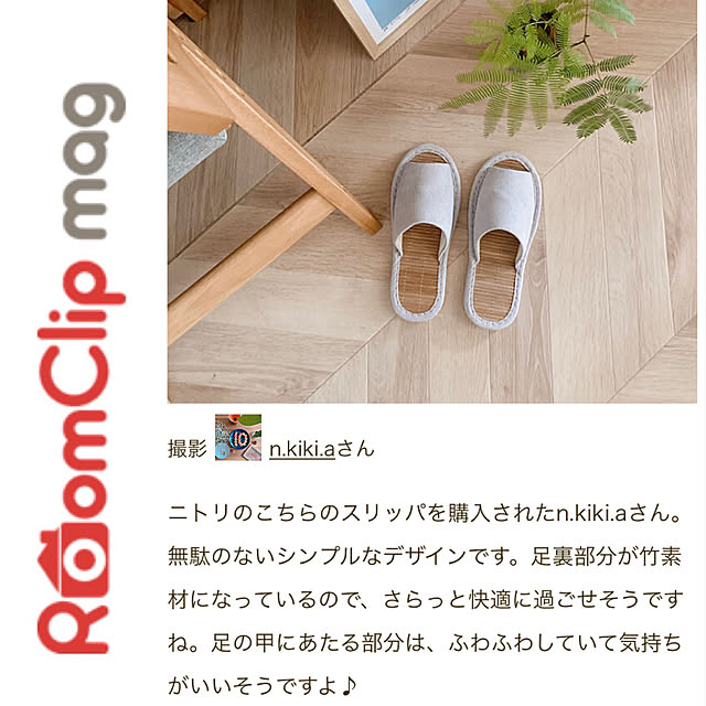 n.kiki.aさんの実例写真