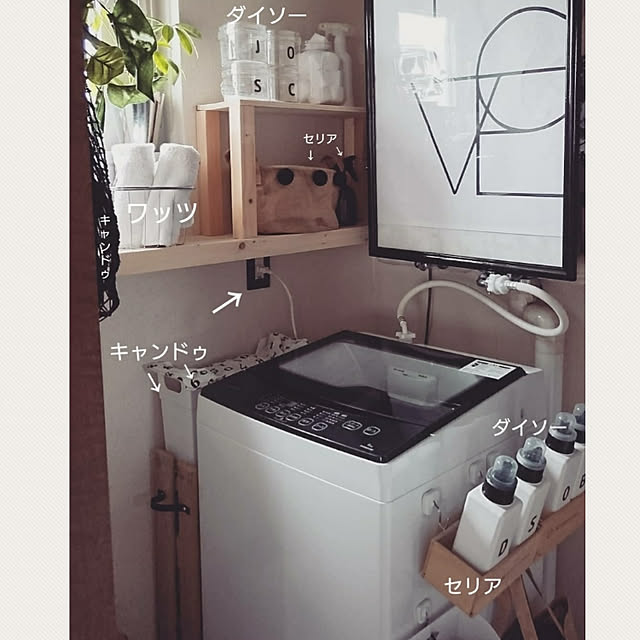 Rさんの実例写真