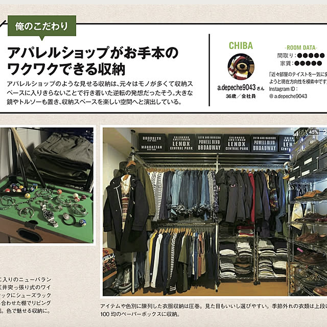 RRRLさんの実例写真