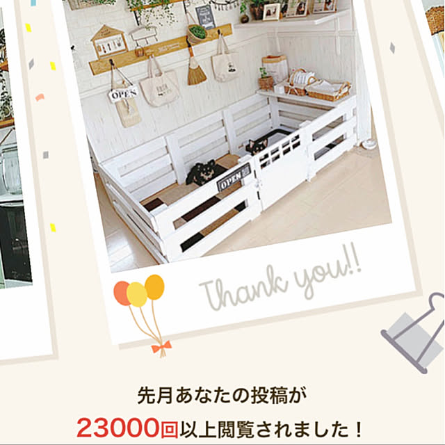 yumimaruさんの実例写真