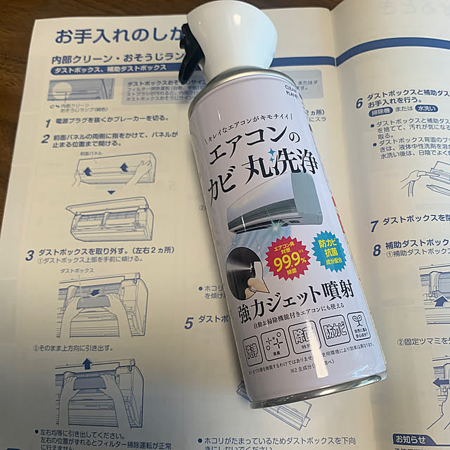 Aqettyさんの部屋