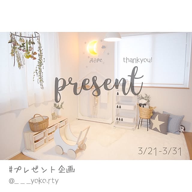 ___yoko.rtyさんの実例写真
