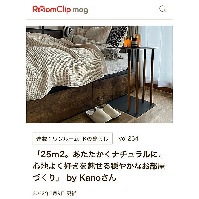 Kanoさんの実例写真
