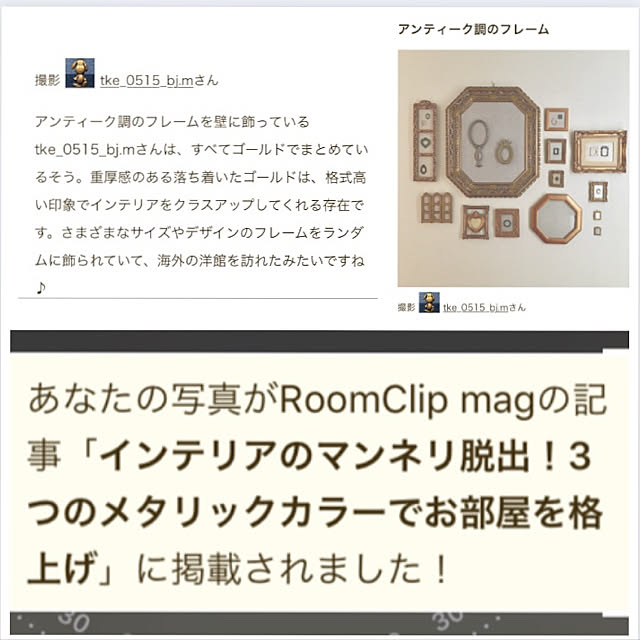 tke_0515_bj.mさんの実例写真