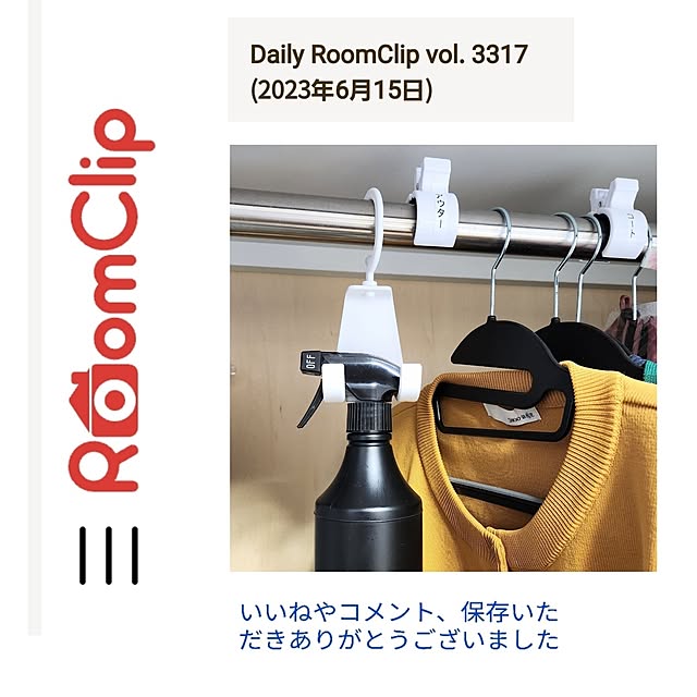 love1017さんの実例写真