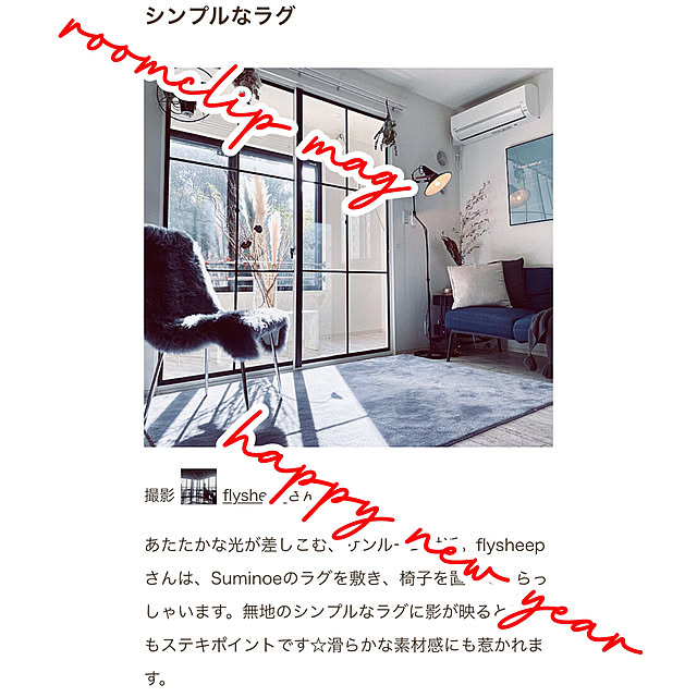 flysheepさんの実例写真