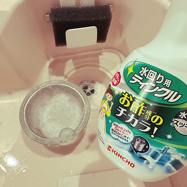 キッチン/KINCHO/ラク家事/小掃除/水回り掃除...などのインテリア実例 - 2025-04-17 07:46:48