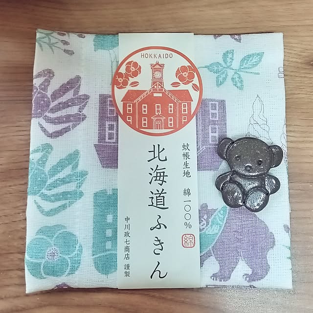 mahiro34さんの実例写真