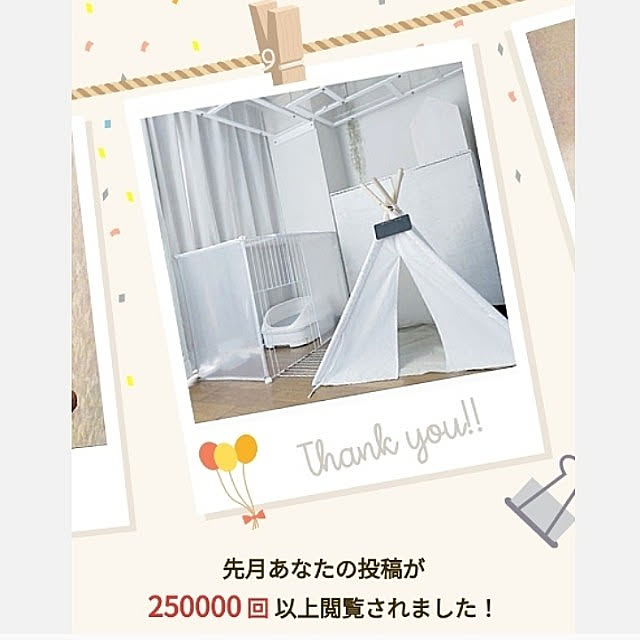 heart.emiemi57.whiteさんの実例写真