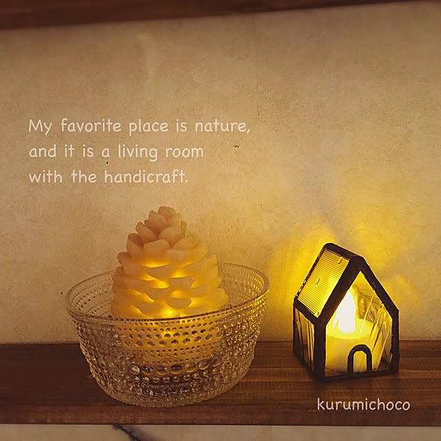 kurumichocoさんの実例写真