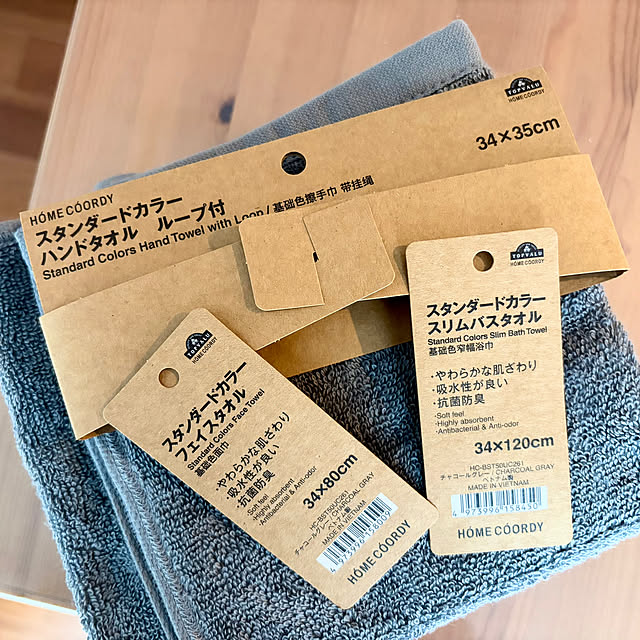 yocchanさんの部屋