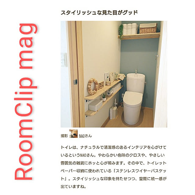 NAOさんの実例写真