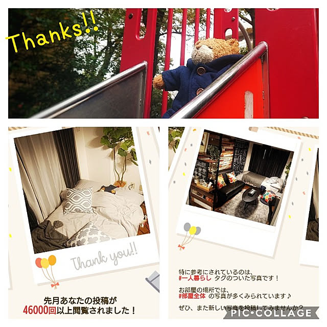 Ayatyさんの実例写真