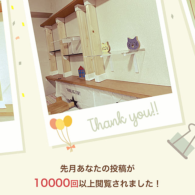 naworinさんの実例写真