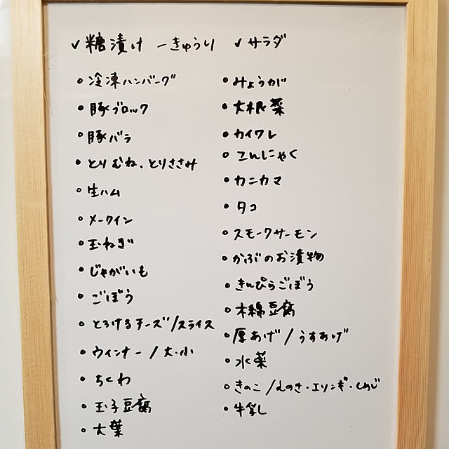 MIKEさんの実例写真