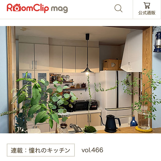 taka17cafeさんの実例写真