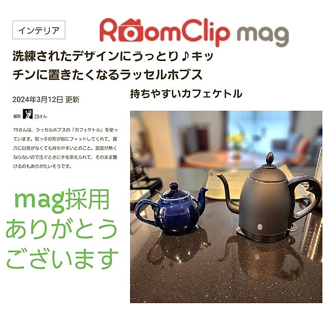 75さんの実例写真