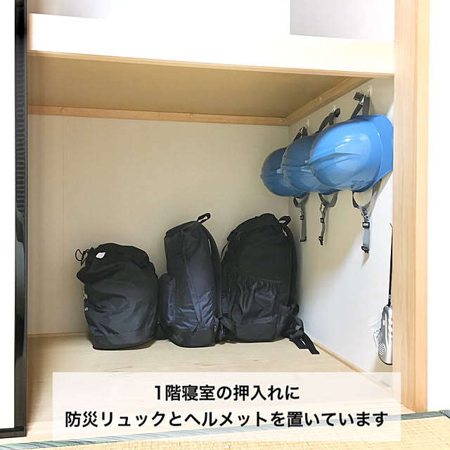 sumikoさんの実例写真