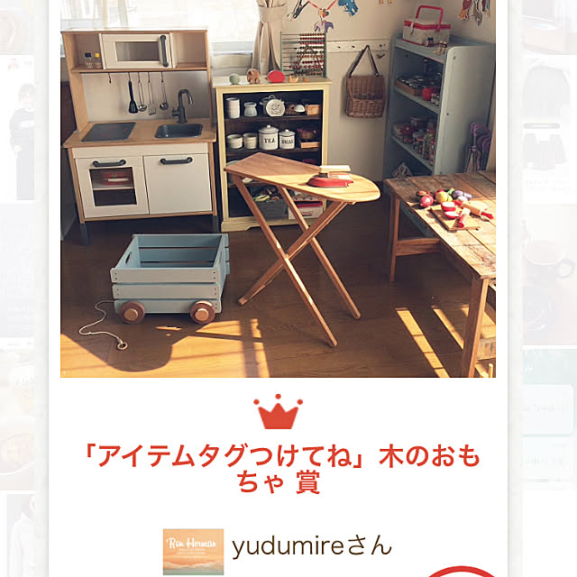 yudumireさんの実例写真