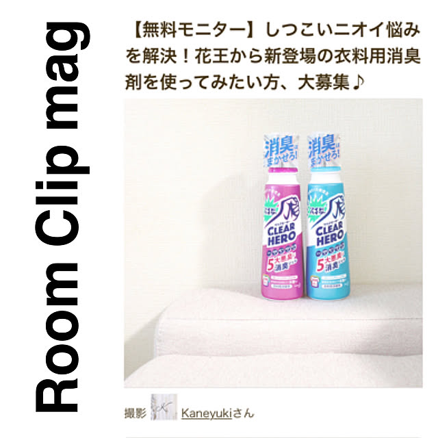 Kaneyukiさんの実例写真