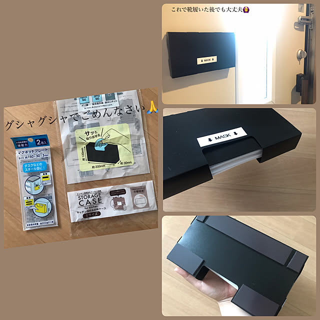 oga_roomさんの実例写真
