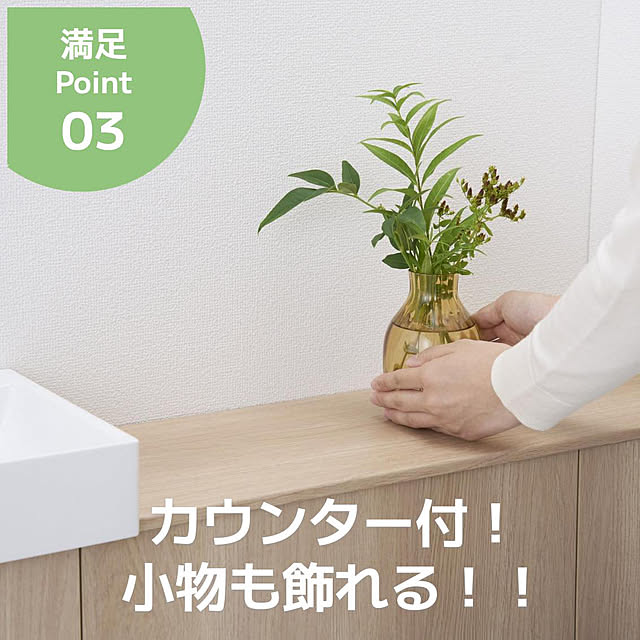 LIXIL_Style_Studioさんの部屋