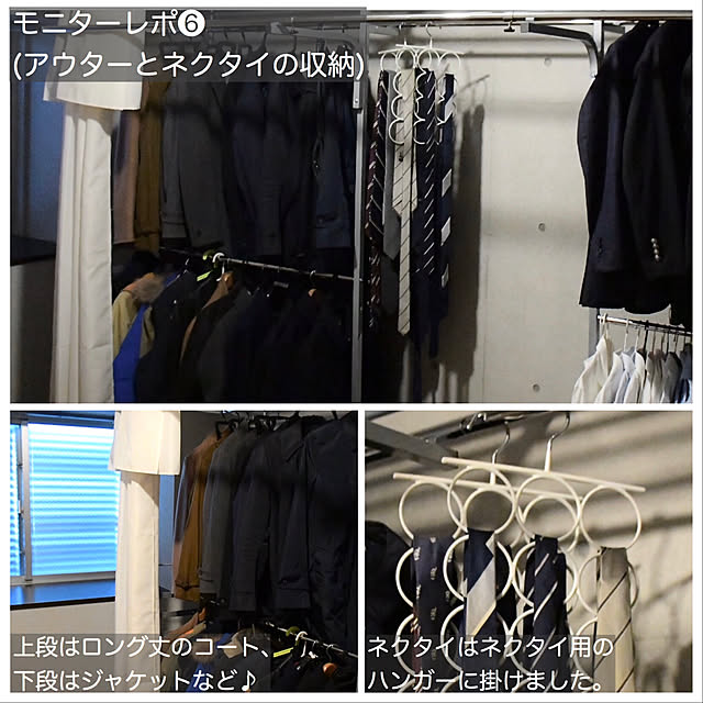 ディノス/ハンガーラック/クローゼット/ワイド/部屋作り...などのインテリア実例 - 2020-03-02 00:50:40