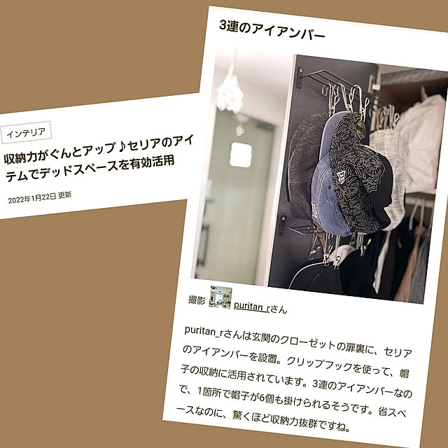 puritan_rさんの実例写真