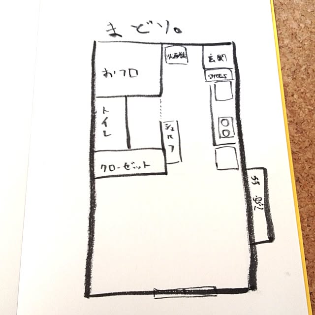 nakaharasuzukaさんの実例写真