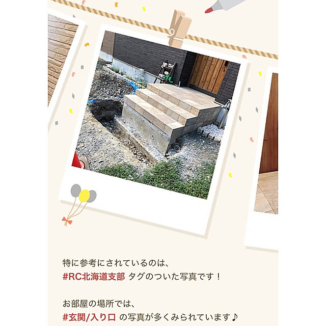 kanaさんの実例写真