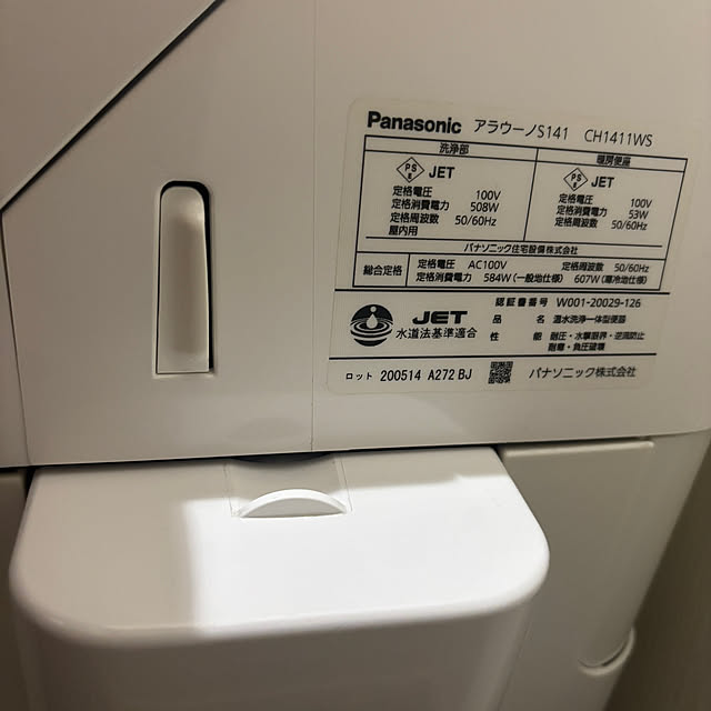 nachiさんの部屋