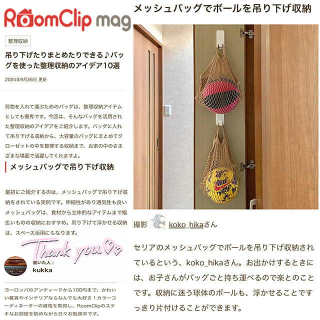 koko_hikaさんの部屋