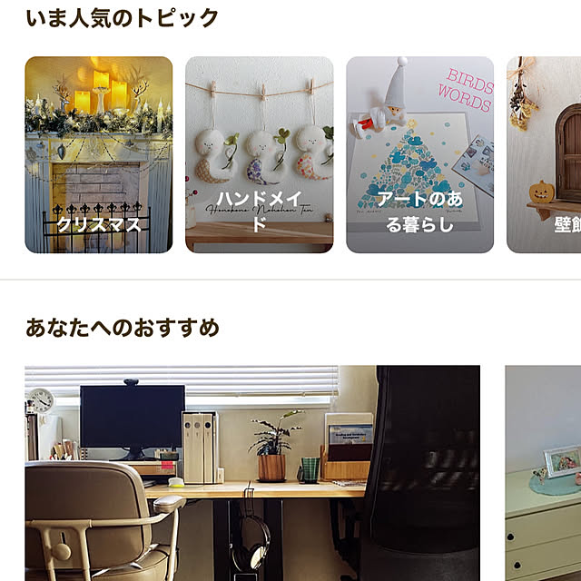 shabby666さんの実例写真