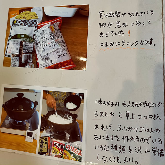 hihaさんの実例写真