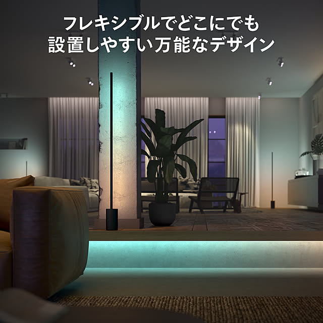 Philips_Hueさんの実例写真