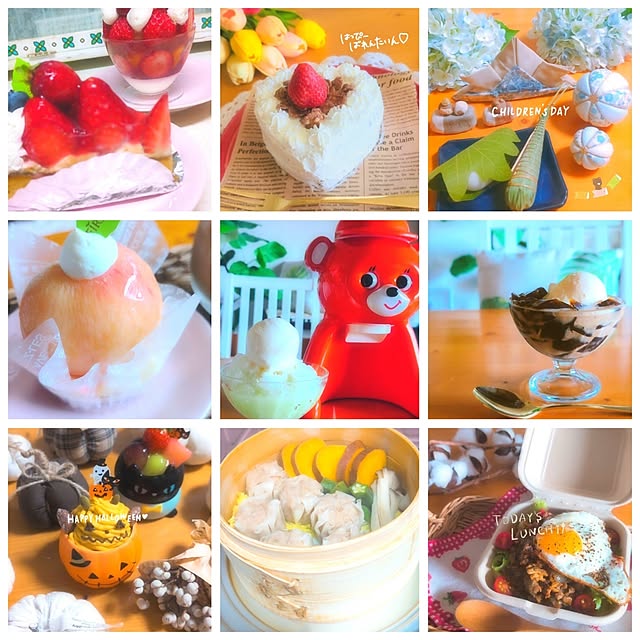 harumoeさんの部屋