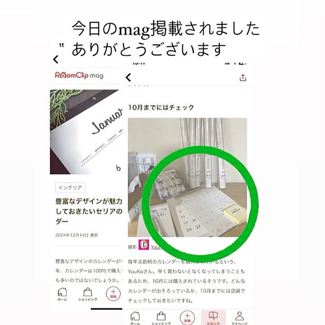 YuuKoさんの実例写真