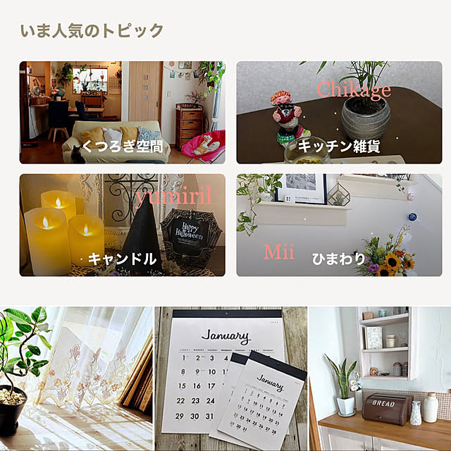 yumirilさんの実例写真