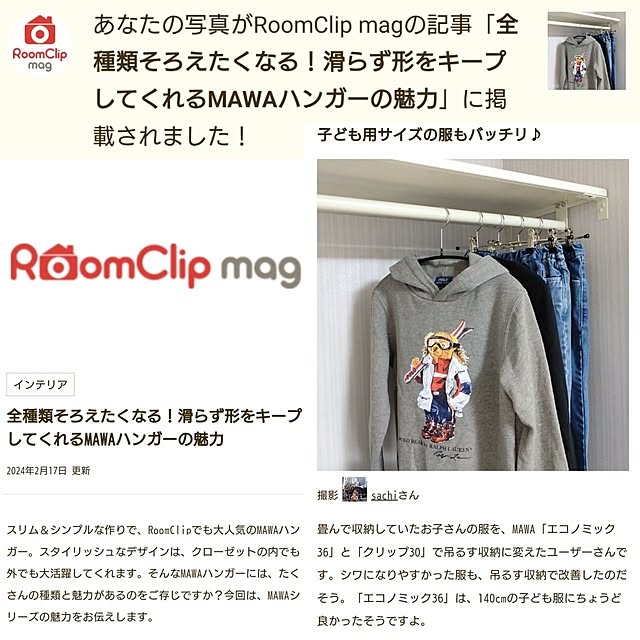 sachiさんの実例写真