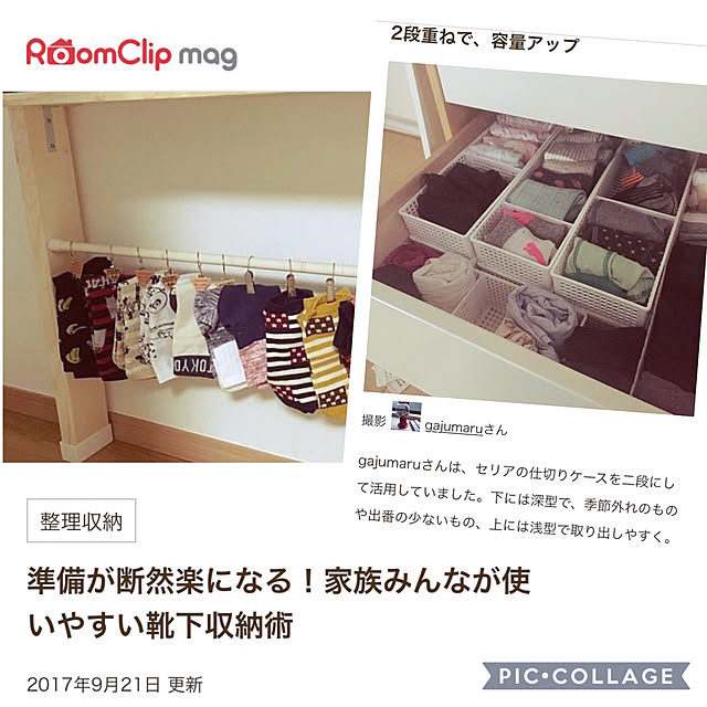 gajumaruさんの実例写真