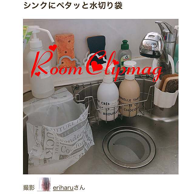 eriharuさんの実例写真