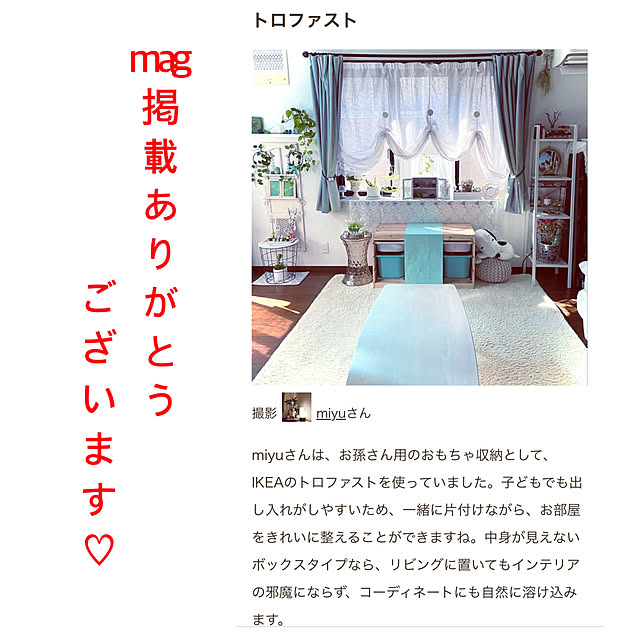 miyuさんの実例写真