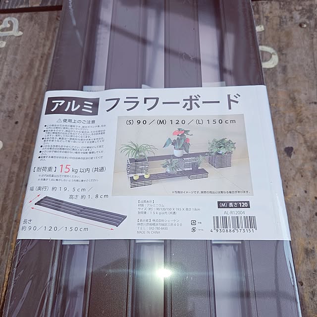mocomocoさんの部屋