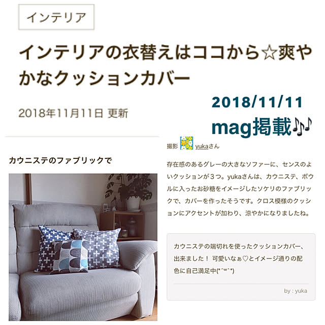 yukaさんの実例写真