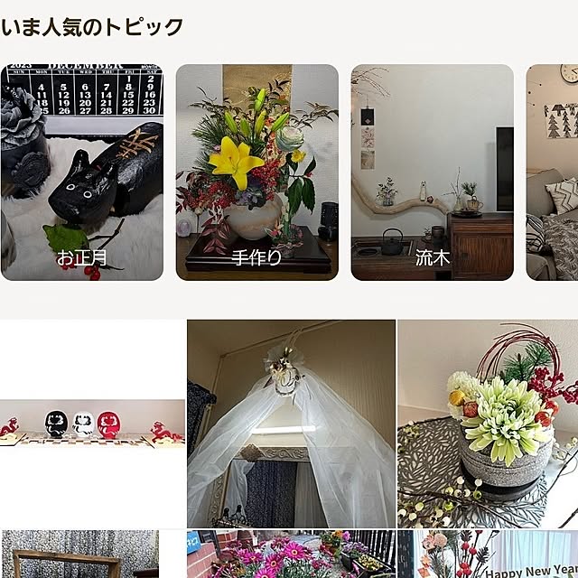 noaさんの実例写真