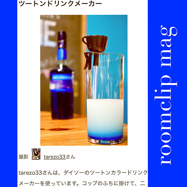tarezo33さんの実例写真