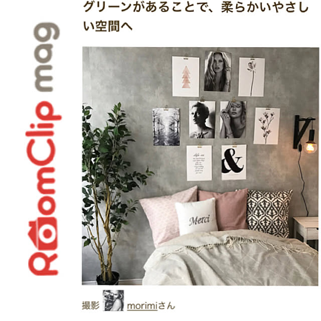 morimiさんの実例写真